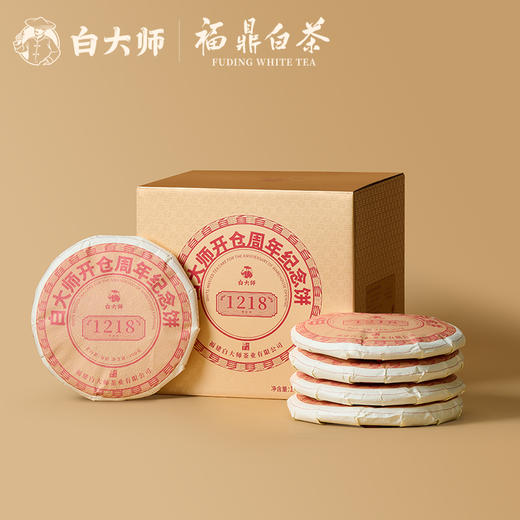 白大师福鼎白茶正宗高山开仓纪念2014年寿眉茶饼送礼盒5饼装1500g 商品图3