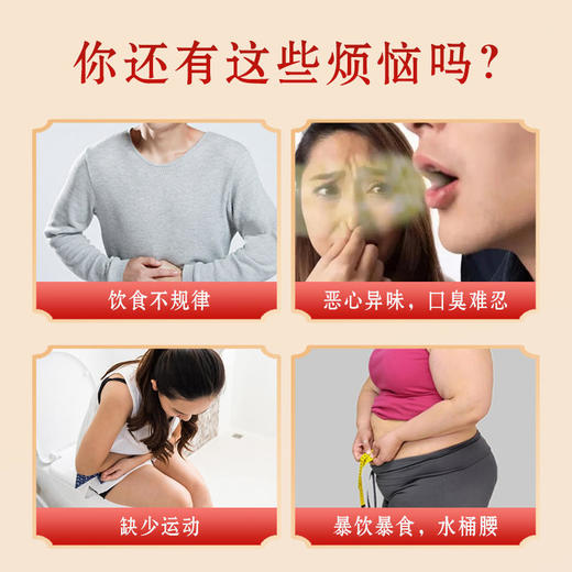 金正邦 火麻仁桑叶茶 商品图1