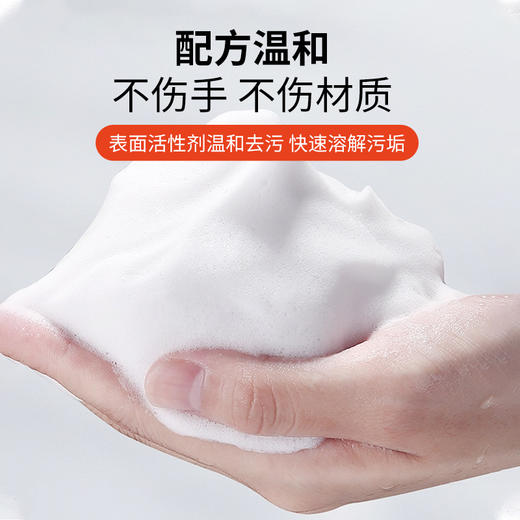 【Tolovis 托威斯】 汽车内饰 泡沫皮革内饰坐椅清洁剂 450ml 商品图4