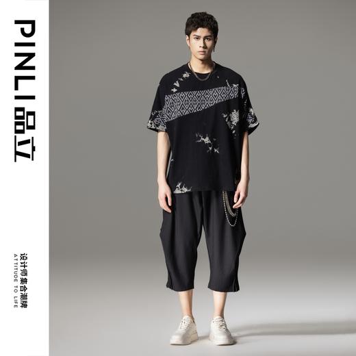 PINLI品立2024夏季新款拼接泼墨短袖T恤潮牌男士宽松休闲体恤上衣B242111006 商品图1