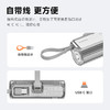 闪极随行Mini胶囊充电宝可上飞机 商品缩略图3