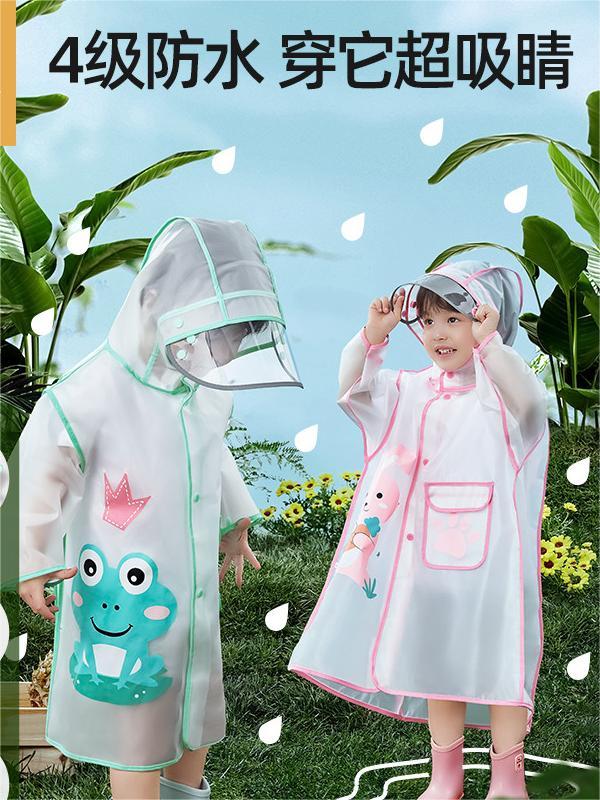 贝肽斯儿童雨衣男童女童2023新款幼儿园上学小学生带书包位雨披