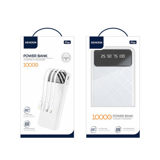 爆款移动电源专区 商品图7