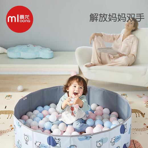 【冬日暖拥】曼龙mloong海洋球可啃咬无毒室内家用婴儿游乐场宝宝玩具无毒波波球池围栏配件 商品图5