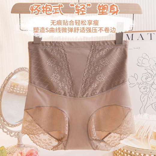 【董璇同款】高腰收腹裤塑形美体裤提臀不卷边蕾丝透气无痕 商品图3