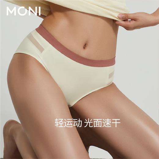 「速干裤」两条装莫妮MONI速干轻运动内裤简约舒适透气抗菌女内裤 商品图1