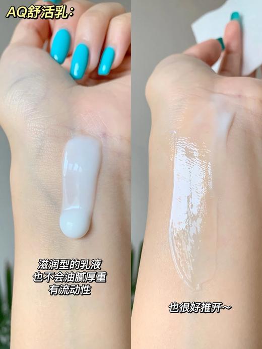【2.21王炸割肉价】黛珂 白檀AQ舒活镁白水乳护肤套装（30ml+30ml）*3 商品图2