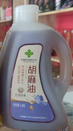 胡麻油 1.88L/瓶