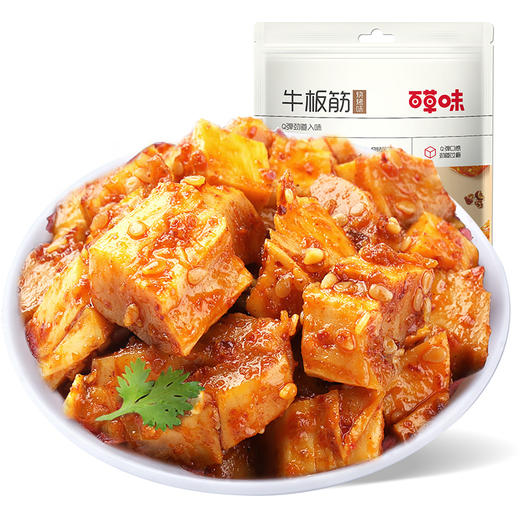 牛板筋125g  鲜香麻辣 耐嚼带劲 商品图5