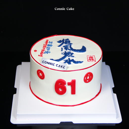 【1535】顺风顺水 商品图0