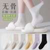 【现货·无骨袜】女春夏中筒袜潮流甜美女士ins中筒袜女士百棉透气 堆堆袜 商品缩略图0