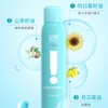绽妍轻透羽感防晒喷雾SPF50+ PA++++100ml/瓶 商品缩略图0