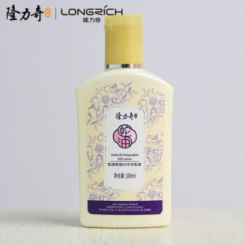 隆力奇蛇油SOD多肽蜜100ml 身体乳液面霜男女士保湿霜 商品图0