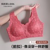 【39.9元/2件】聚拢美背内衣舒适聚拢调整型前开扣文胸上托美背 商品缩略图5