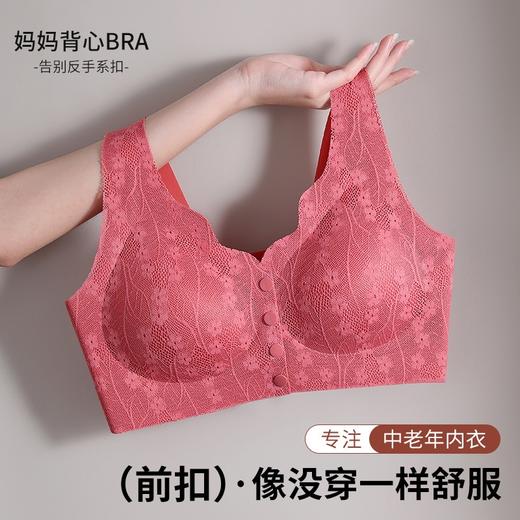 【39.9元/2件】聚拢美背内衣舒适聚拢调整型前开扣文胸上托美背 商品图5