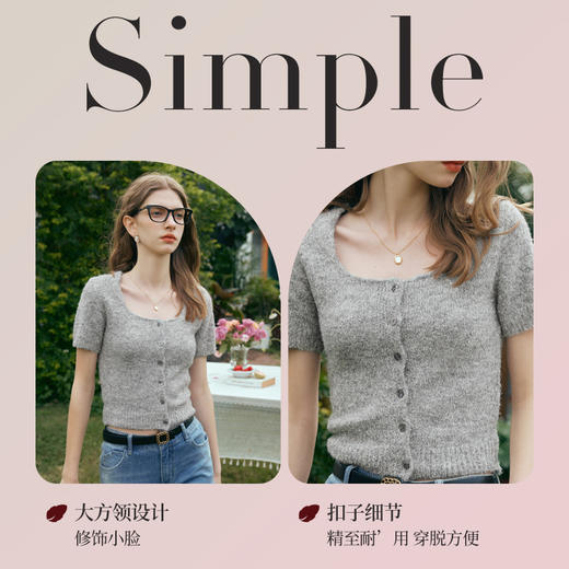 OLrain欧芮儿灰色针织衫女早春2024年新款方领气质高级感短袖上衣 商品图3