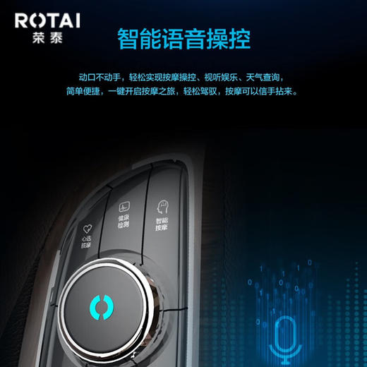 【家居】荣泰 RONGTAI 按摩椅 RT-8900AI 商品图1