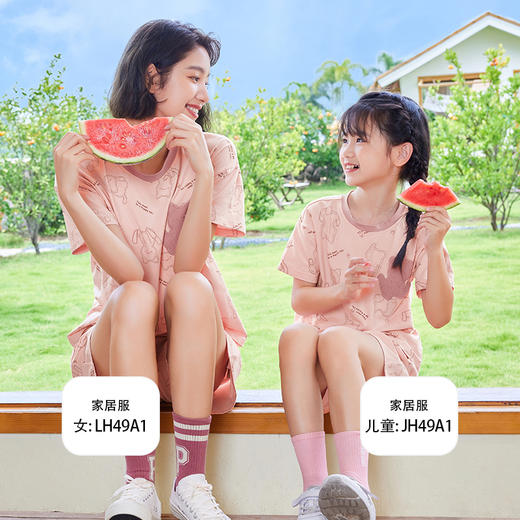 都市丽人亲情蜜语都市锋尚舒适外出春夏睡衣男凉感无尘棉家居服薄款短袖短裤男士套装FH49A1 商品图5