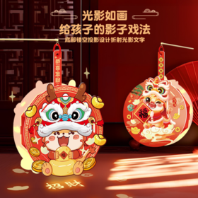 🔥【元宵DIY手工灯笼】✅1.简单拼装，过程有趣，🌿几步轻松完成一个花灯👍✅2.多种款式，👏多种配色，多种寓意 ❤️