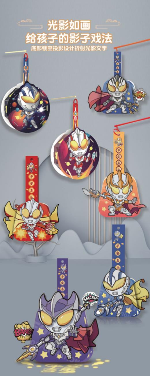 🔥【元宵DIY手工灯笼】✅1.简单拼装，过程有趣，🌿几步轻松完成一个花灯👍✅2.多种款式，👏多种配色，多种寓意 ❤️ 商品图2