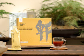  三伏天 | 宝宝脾胃差，长不好，这个经典百年“健脾方”，建议常喝！ 