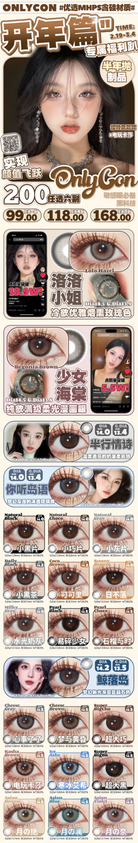 🔗今日推荐 con：onlycon电玩卡莎