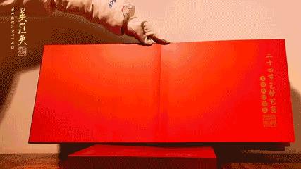 【西安印钞】吴冠英大师二十四节气名画 商品图3