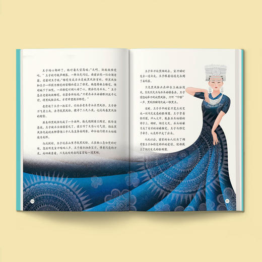 《中国有故事》（全8册） 商品图5