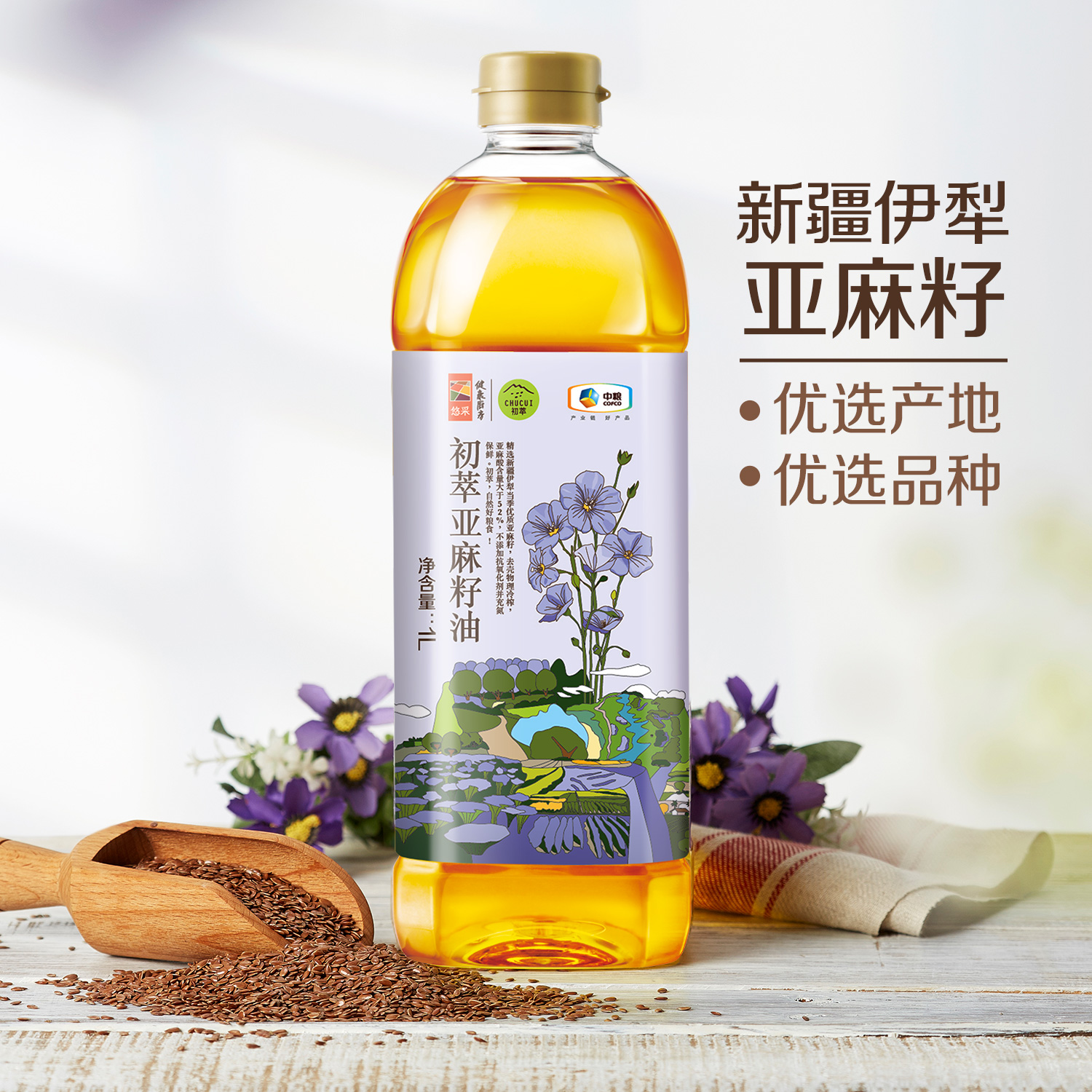 悠采  亚麻籽油1L
