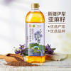 悠采  亚麻籽油1L 商品缩略图0
