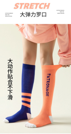 🌟【Jia玲同款压力运动袜4双装】🌻1.Jia玲同款压力运动袜，👍精选刘g宏同款运动压力袜✌️ Vivi姐每次短裤运动都会穿的袜子！🌻