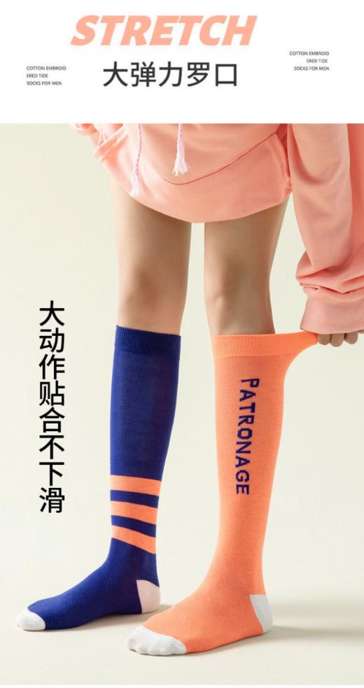 🌟【Jia玲同款压力运动袜4双装】🌻1.Jia玲同款压力运动袜，👍精选刘g宏同款运动压力袜✌️ Vivi姐每次短裤运动都会穿的袜子！🌻 商品图0