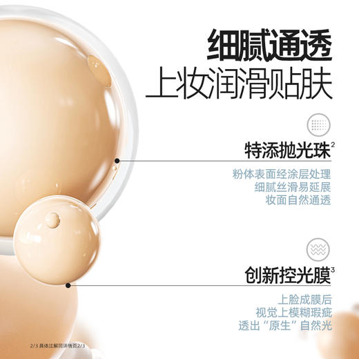 【心礼礼盒（粉）】MISTINE蜜丝婷 SPA暹罗气垫 奶咖唇釉 面综盘 心意礼盒系列限定礼包 送闺蜜送女友礼物 商品图2