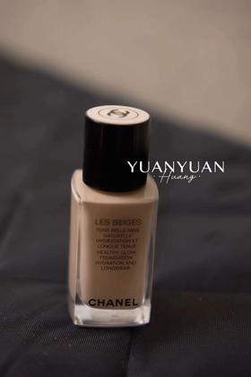 CHANEL 香奈儿米色时尚粉底液 果冻瓶水润持妆保湿