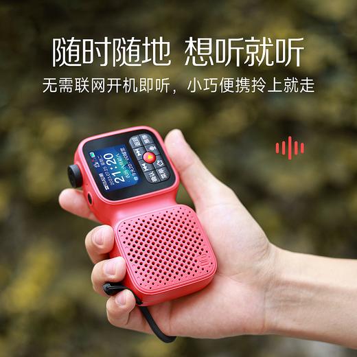 【积分兑换】喜马拉雅 陪伴机SE 商品图1