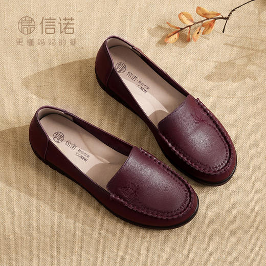 信诺 真皮舒适女鞋 2024新款春季中老年软底老人单鞋红色奶奶皮鞋24C6315-102 商品图3
