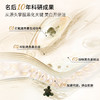 名后美白光绽礼盒 | 精准淡斑，科学美白 商品缩略图4