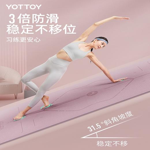 【YOTTOY】家用超厚防滑回弹瑜伽垫 商品图6