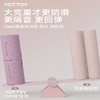 【YOTTOY】家用超厚防滑回弹瑜伽垫 商品缩略图8