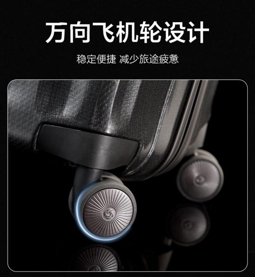 新秀丽SBL CUBELITE系列CURV材质高端商务拉杆箱82Z 商品图3