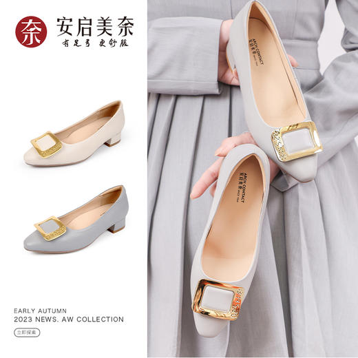ARCH CONTACT安启美奈时尚百搭通勤单鞋 商品图8