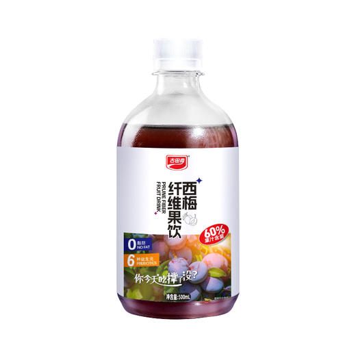 古田森西梅纤维果饮*3瓶 商品图5