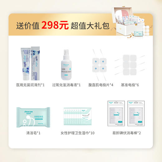 DJ麻麻康智能盆腹康复仪MMK620i 肌电盆底肌评估治疗训练、腹直肌分离修复一体 监测腹肌参与度RCMS 商品图6