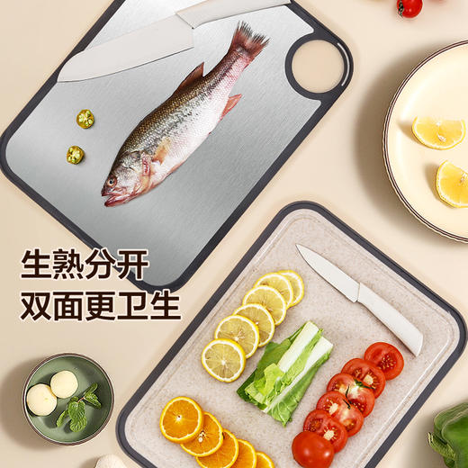 栢士德不锈钢双面砧板BST-1042 商品图0