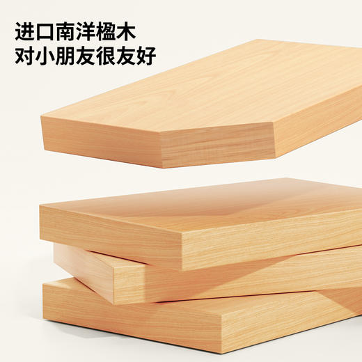 爱果乐收藏家7pro+星盾椅套装 3岁+ / 6岁+（桌子+椅子） 商品图1