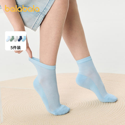 巴拉巴拉儿童袜子夏季网眼儿童运动袜透气男童女童小童宝宝五双装 商品图1