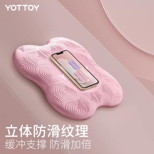 【YOTTOY】TPE多功能平板支撑垫 经典款跪垫1个 19.5*19.5 商品图3