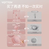 【YOTTOY】新一代智能语音可调节摸高器 商品缩略图1