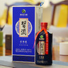 【单瓶135】贵州习酒 习酒蓝 酱香型白酒 53度 500ml单瓶装 500ml*6整箱 商品缩略图1