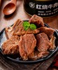 【精选食材 长期储备】腊山河红烧牛肉罐头 商品缩略图2